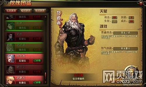 唐门手机游戏攻略_攻略唐门手机游戏_唐门攻略指南百度云