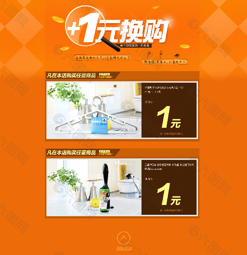 淘宝网站入口_下载淘宝网站_淘宝网站