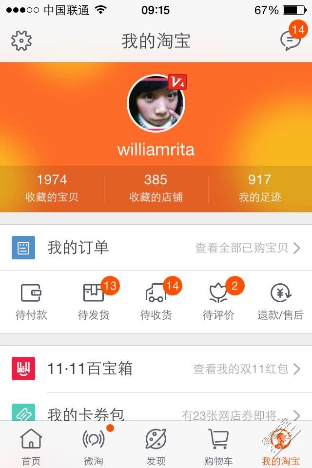 淘宝网站_淘宝网站入口_下载淘宝网站
