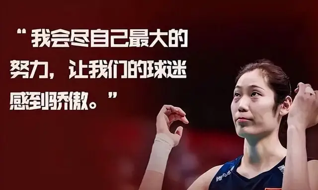 胜利女排_女排胜利放科目三_女排胜利科目三