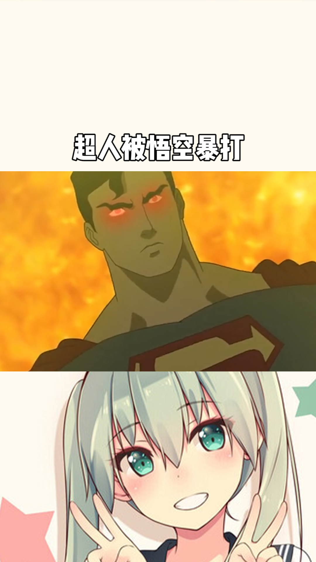 变身超人票房_变身超人_变身超人fly