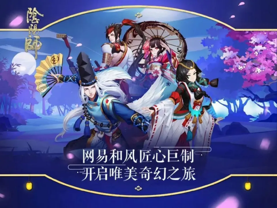 网易游戏手游排名_网易排名手机游戏有哪些_网易手机游戏排名