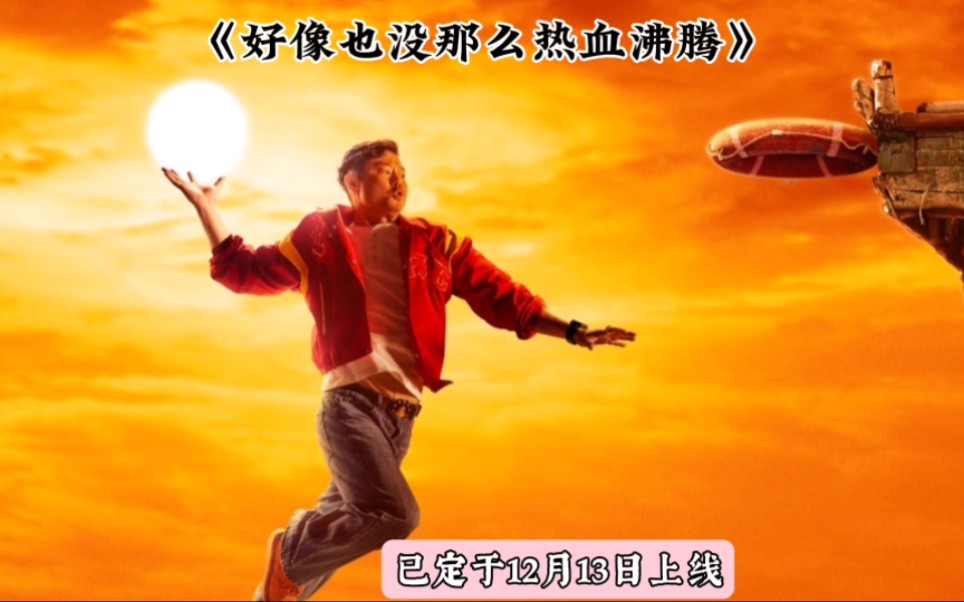 血染苍穹吧_血染苍穹手机游戏_1711玩血染苍穹
