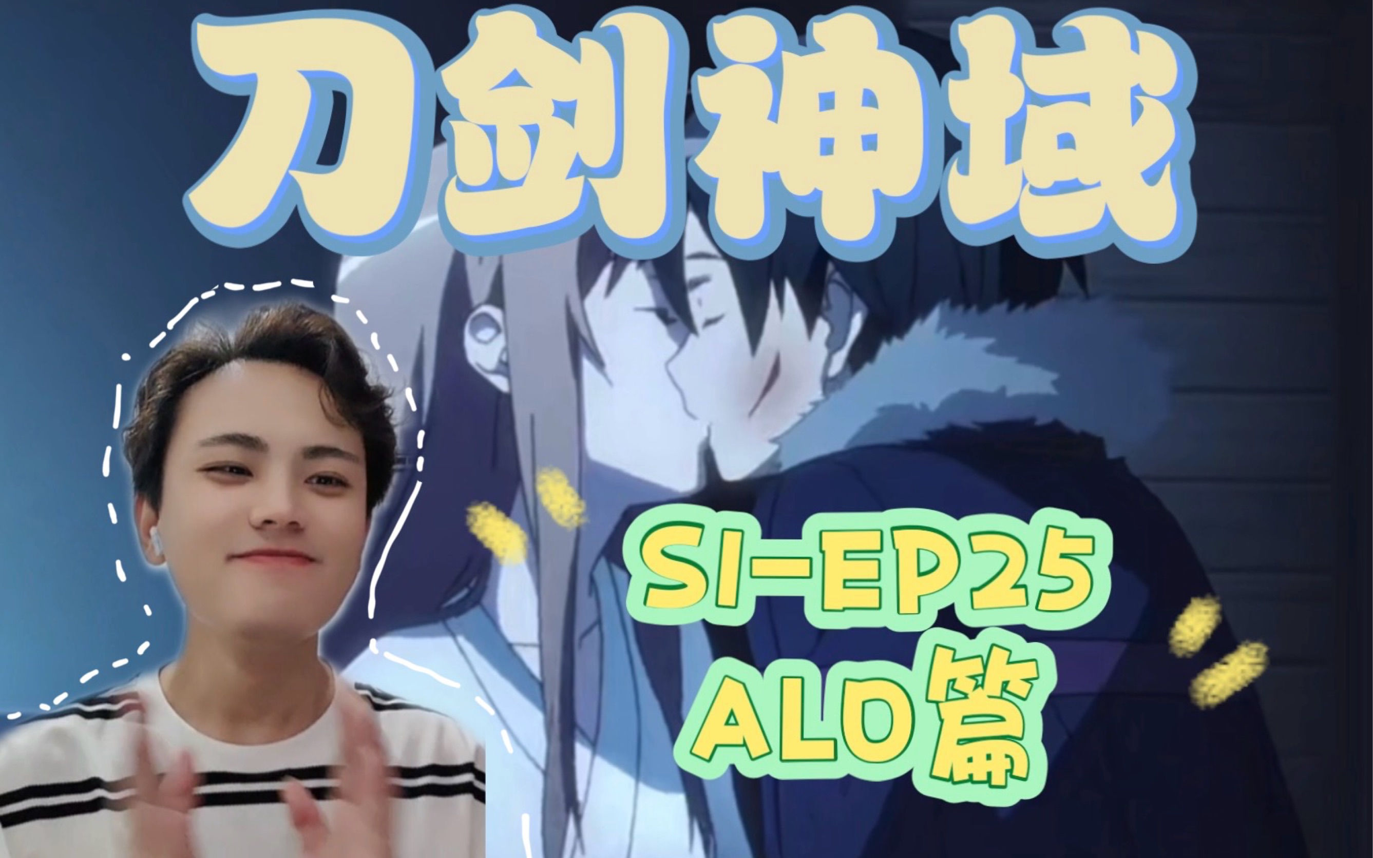 刀剑神域14-刀剑神域 14:热血冒险与浪漫爱情的完美结合,带你体验酷爽的刀剑世界(图1) 刀剑神域14_刀神剑域手游_刀神剑域小说15卷