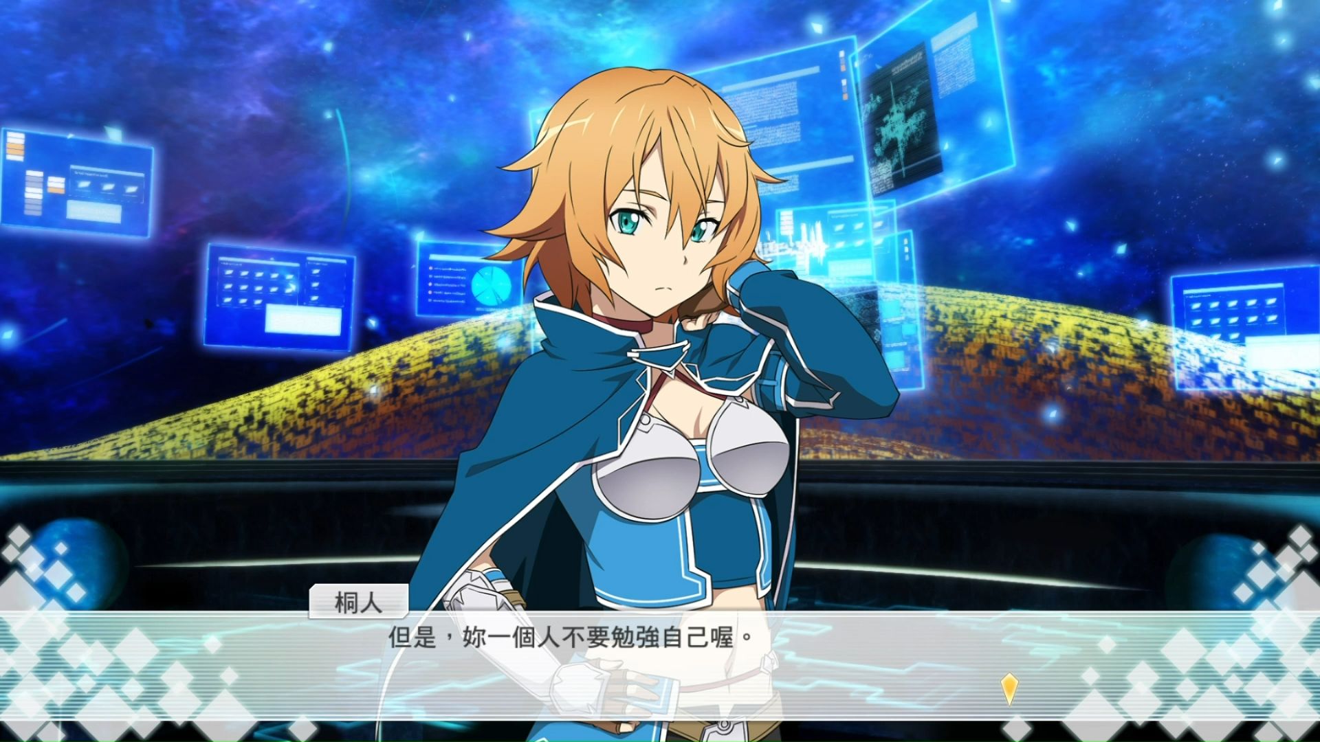 刀剑神域14-刀剑神域 14:热血冒险与浪漫爱情的完美结合,带你体验酷爽的刀剑世界(图3) 刀剑神域14_刀神剑域小说15卷_刀神剑域手游