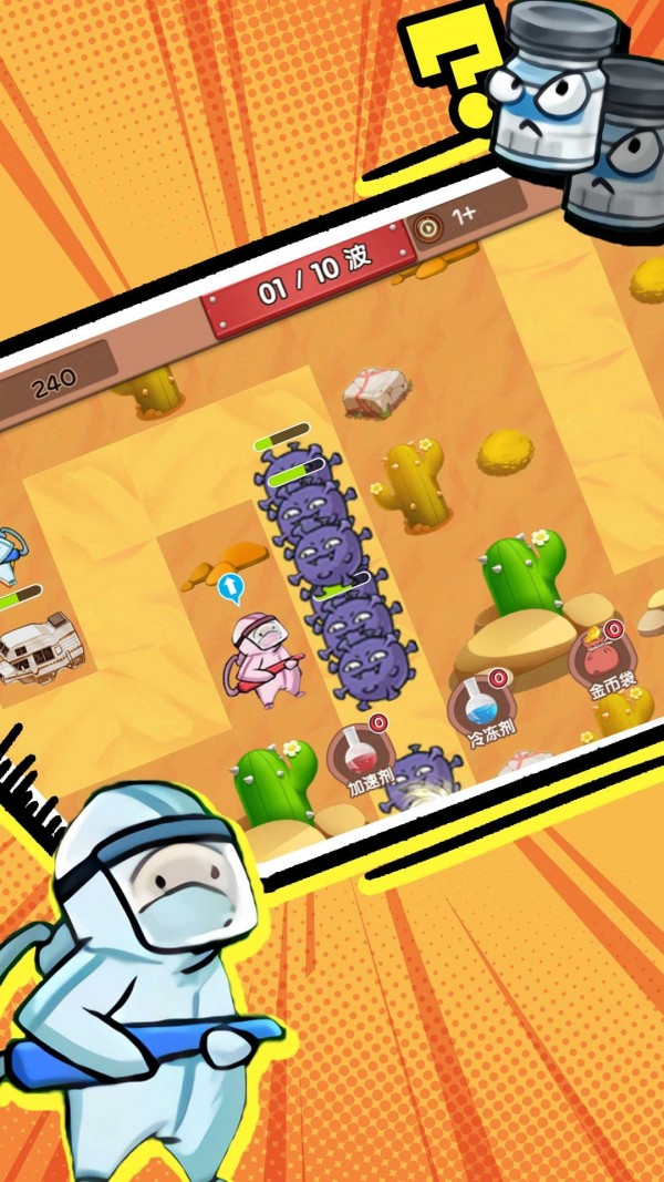 体重游戏最新安装包手机版震撼来袭,超多新关卡等你来挑战(图3) 体重游戏最新安装包手机版_体重游戏最新安装包手机版_体重游戏最新安装包手机版