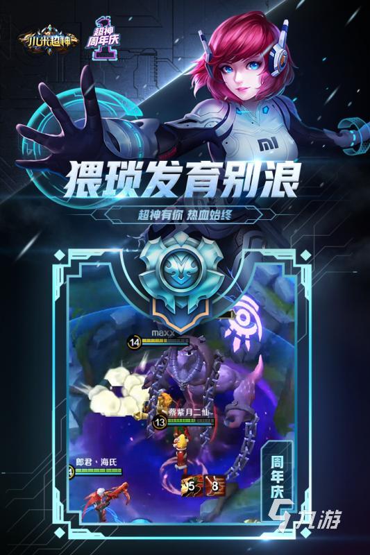 小米至尊版缺点_小米至尊评测_小米至尊电竞游戏手机下载
