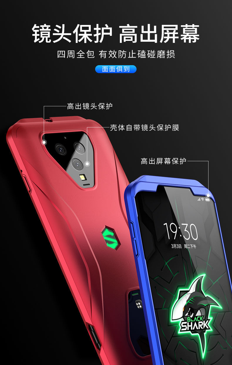 游戏手机套手机壳:不仅是保护,更是炫酷装备与游戏神器(图3) 手机壳游戏_网红游戏手机壳_游戏手机套手机壳