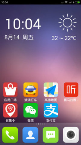 杀毒免费下载360软件_杀毒免费下载_360杀毒免费下载