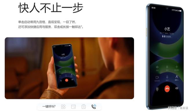 网易的游戏换手机怎么办_网易换手机游戏怎么换_网易游戏手机换了