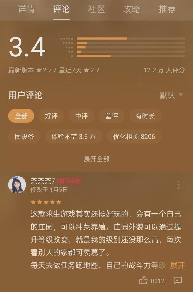 网易换手机游戏怎么换_网易游戏手机换了_网易的游戏换手机怎么办