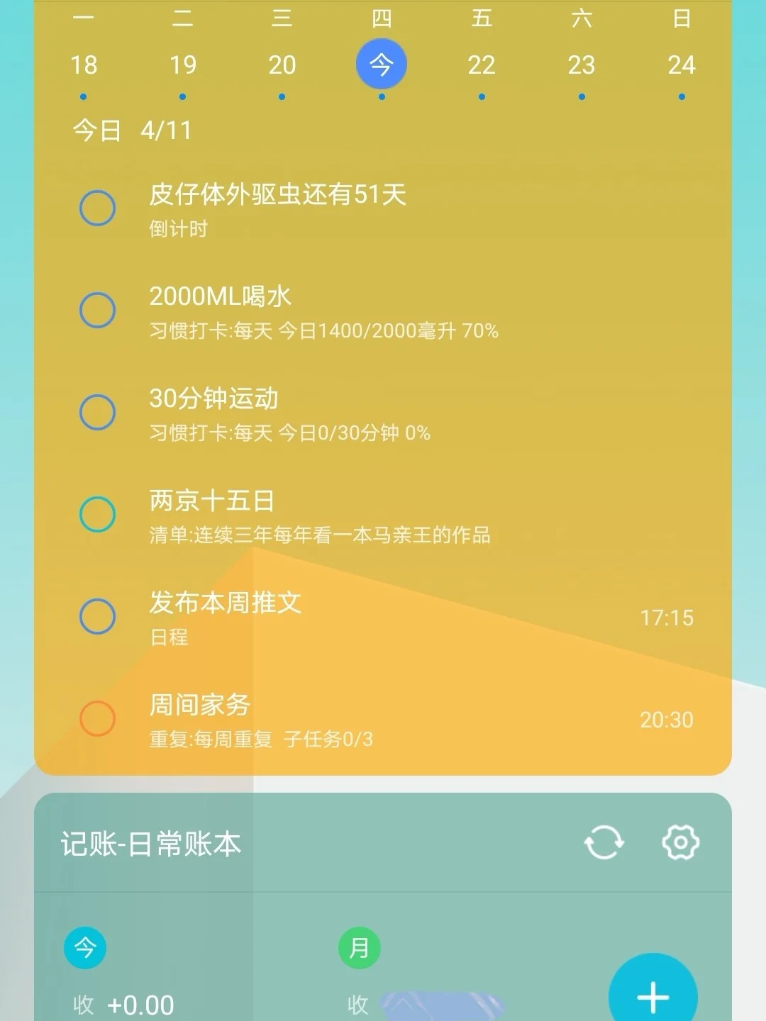 中间管理录利根川漫画完结了吗_中间管理录利根川片尾曲_中间管理录利根川