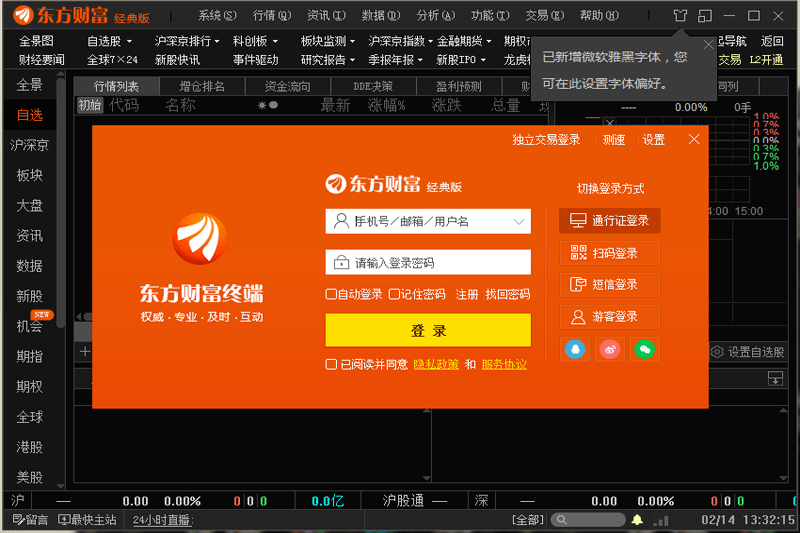 win10永久激活秘钥_win10永久激活密钥_win10密匙永久激活