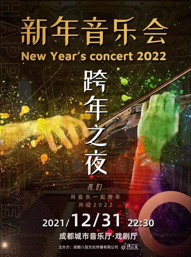 元旦节是几月几日_元旦节是在几月_元旦节是大月还是小月
