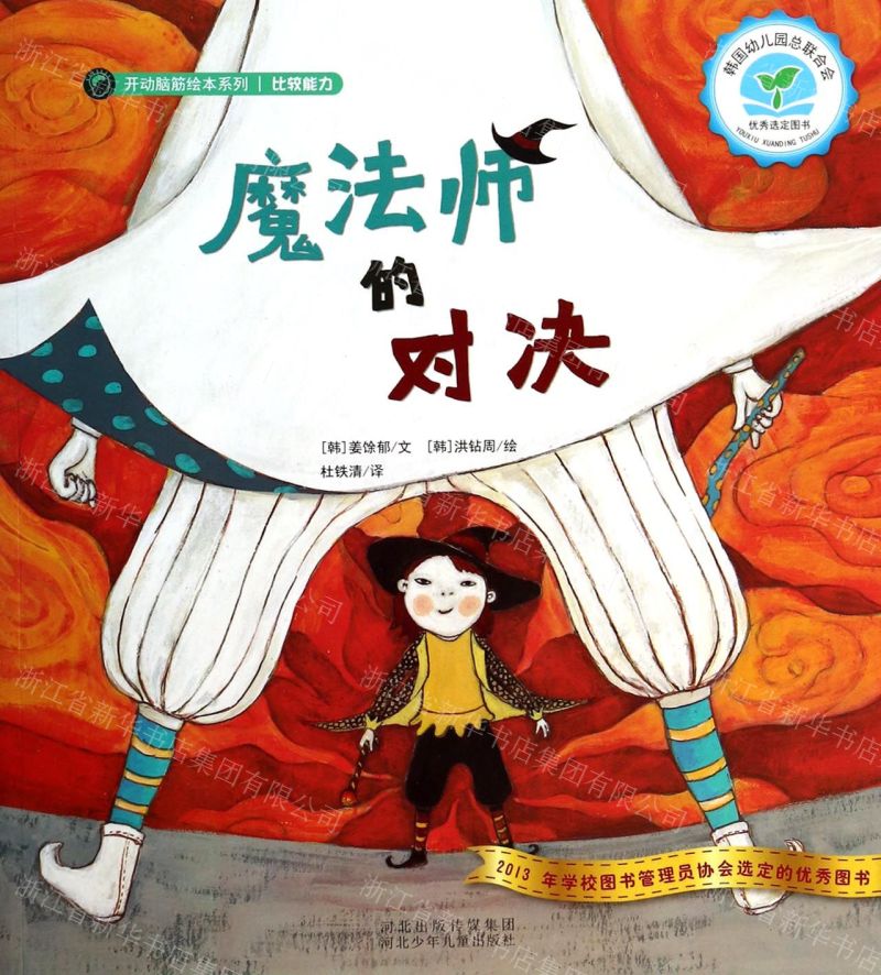八代拓_拓代企业管理_拓代表什么意思