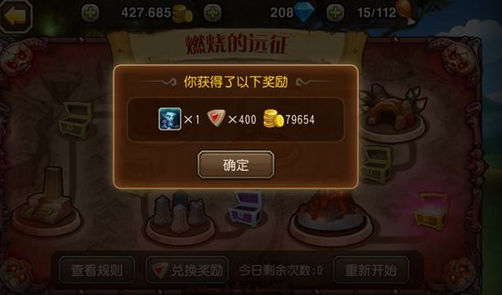 玩游戏闪退会不会损害手机_游戏闪退是不是手机坏了_会损害闪退玩手机游戏吗