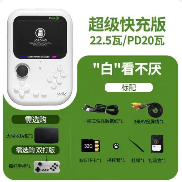 充电宝机带安全手机游戏能用吗_游戏机带手机充电宝安全吗_充电宝游戏能提现吗