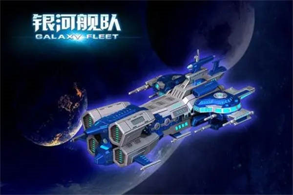 太空经营类游戏手机-太空经营类手机游戏:踏上星际之旅,成为星际大亨(图1) 太空经营类手机游戏推荐_太空经营类游戏手机_太空经营类手机游戏有哪些