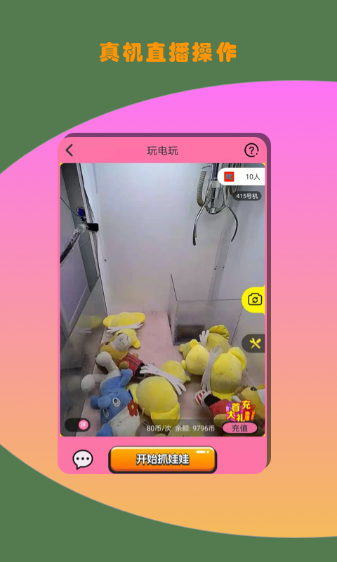 筑梦者3手机游戏配置要求_筑梦者什么意思_筑梦者logo