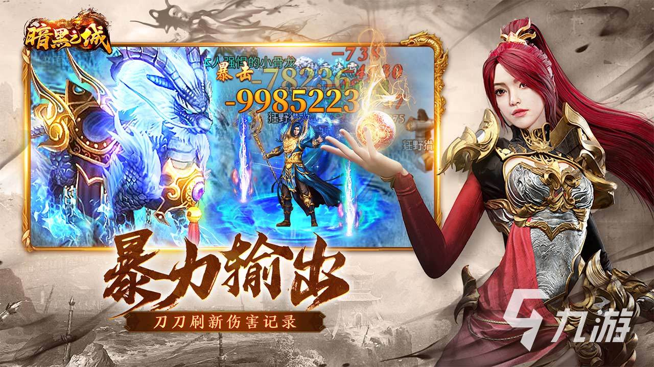 新出的手机游戏_新出手机游戏排行榜2021_新出的有哪些好游戏手机