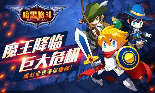 腾讯神秘格斗手机游戏-腾讯神秘格斗手游来袭,热血沸腾的超级大作等你体验(图3) 腾讯神秘格斗手机游戏_格斗游戏之神_神秘格斗家