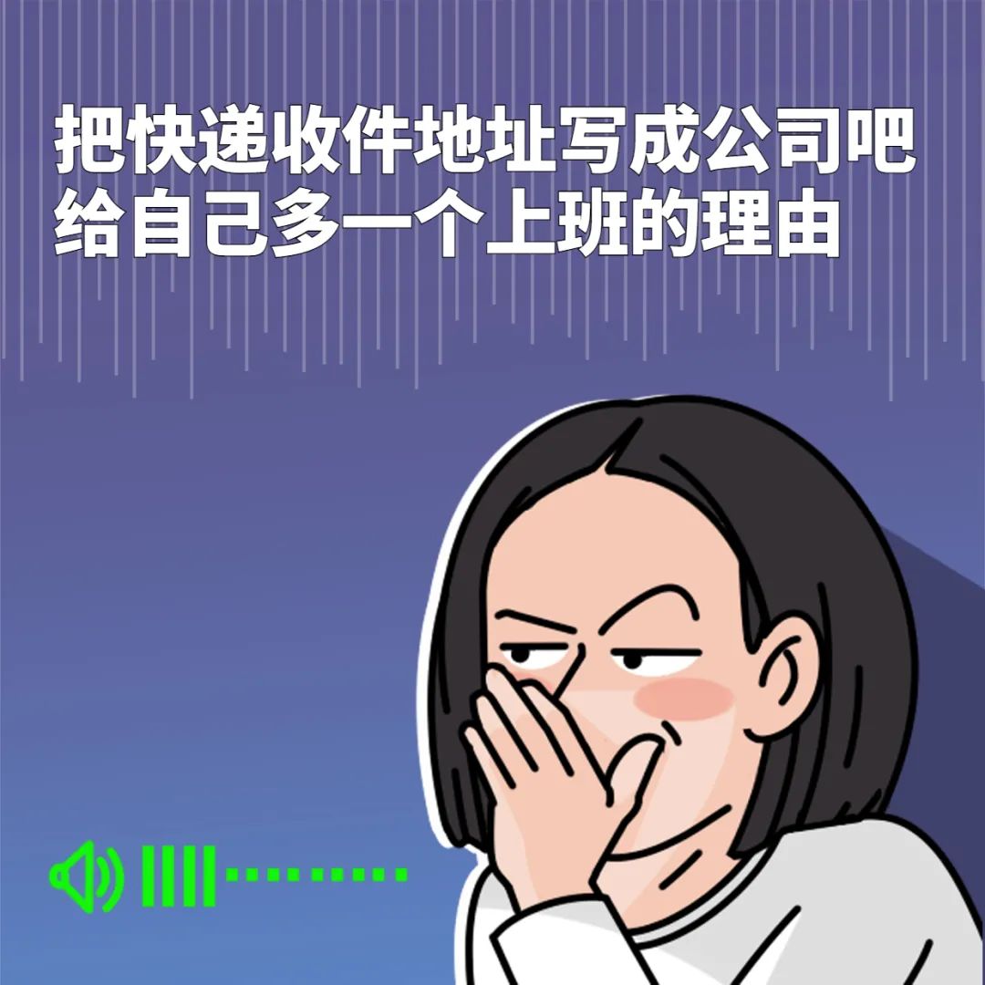 五一补班2024_五一补班2024补哪天_2022五一补班