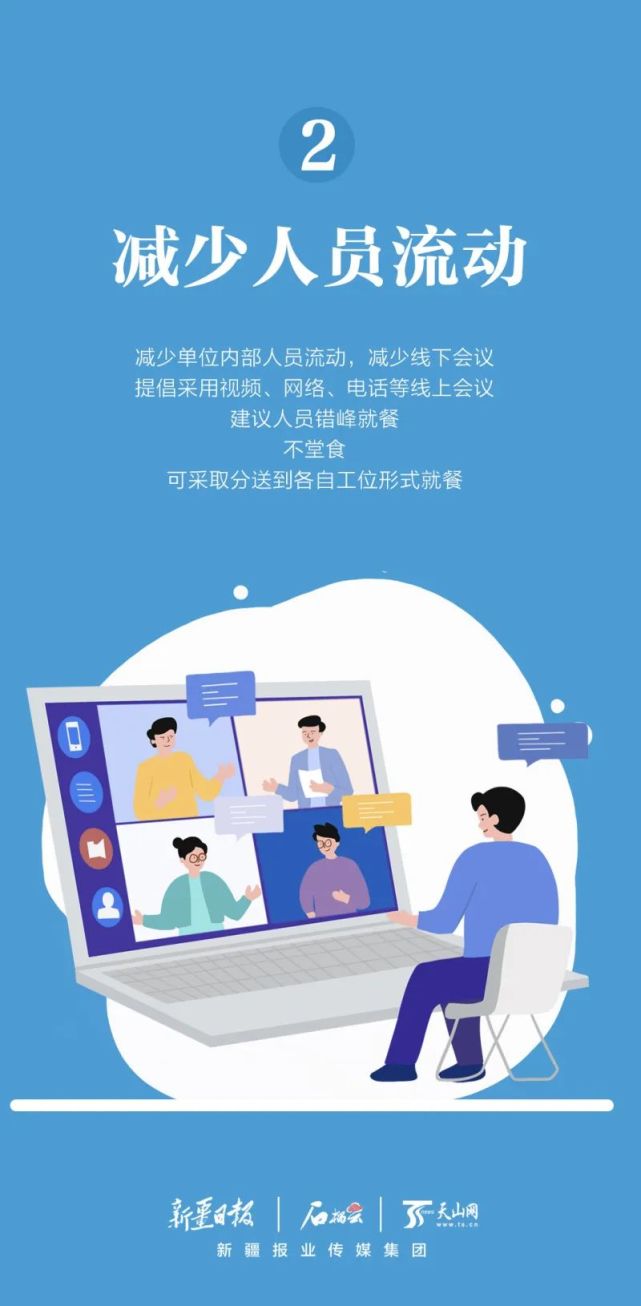 五一补班2024_五一补班2024补哪天_2022五一补班