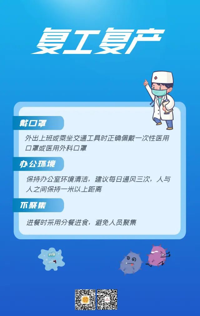 2022五一补班_五一补班2024_五一补班2024补哪天