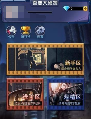 推理破案手机游戏推荐_推理破案游戏手机游戏_游戏推理破案手机版