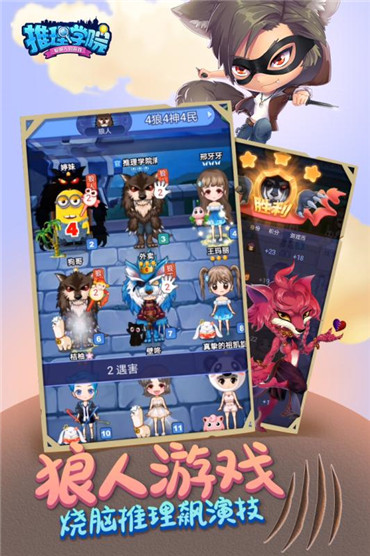 推理破案手机游戏推荐_游戏推理破案手机版_推理破案游戏手机游戏