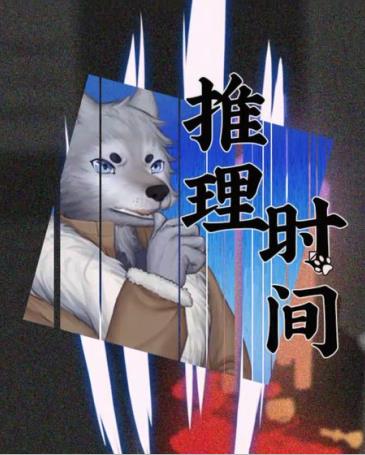 游戏推理破案手机版_推理破案手机游戏推荐_推理破案游戏手机游戏