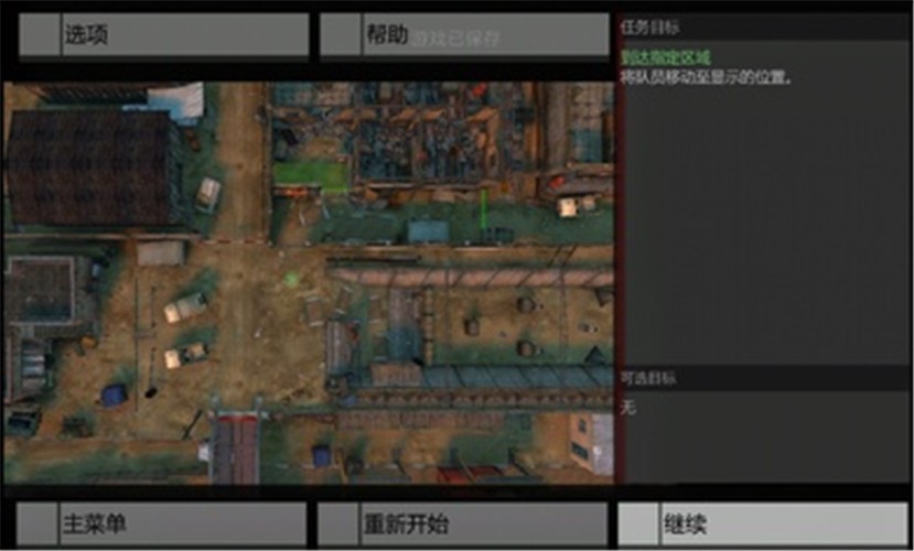 下载手机游戏武装突袭游戏-武装突袭登陆手机平台,带你体验真实战场的紧张刺激(图3) 武装突袭小游戏_武装突袭手游版_下载手机游戏武装突袭游戏