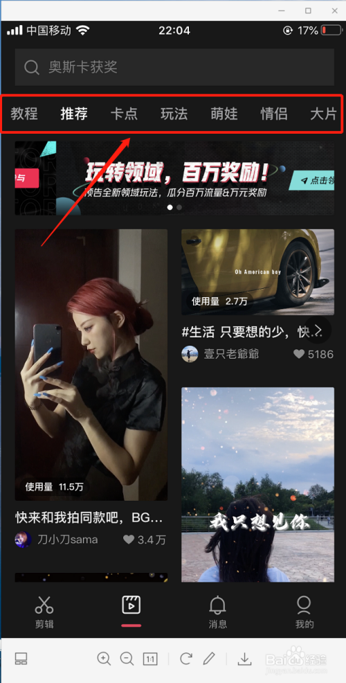 手机怎么修剪游戏视频封面_可以编辑视频封面的手机软件_视频封面修剪手机游戏教程
