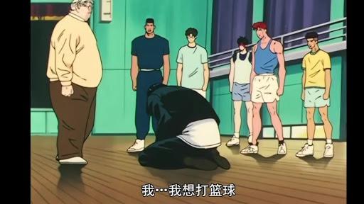 灌篮高手电影版完整版在线观看_灌篮国语高手在线_灌篮高手在线观看国语版高清