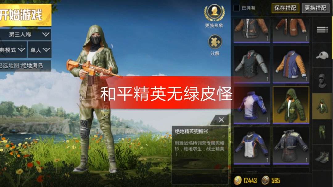 最好玩的855手机游戏_好玩手机游戏8552_好玩手机游戏推荐男生