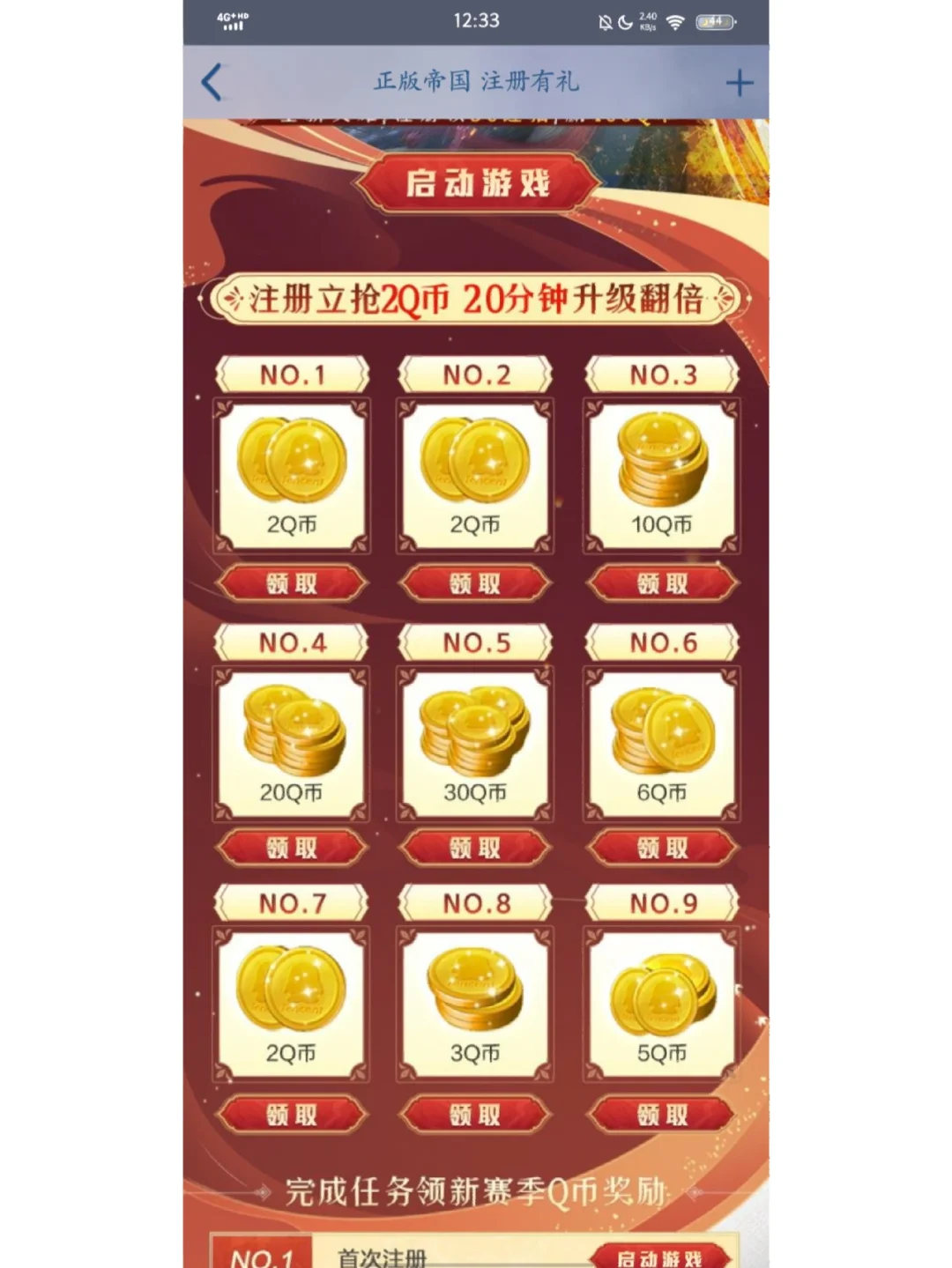 好玩手机游戏推荐男生_好玩手机游戏8552_最好玩的855手机游戏