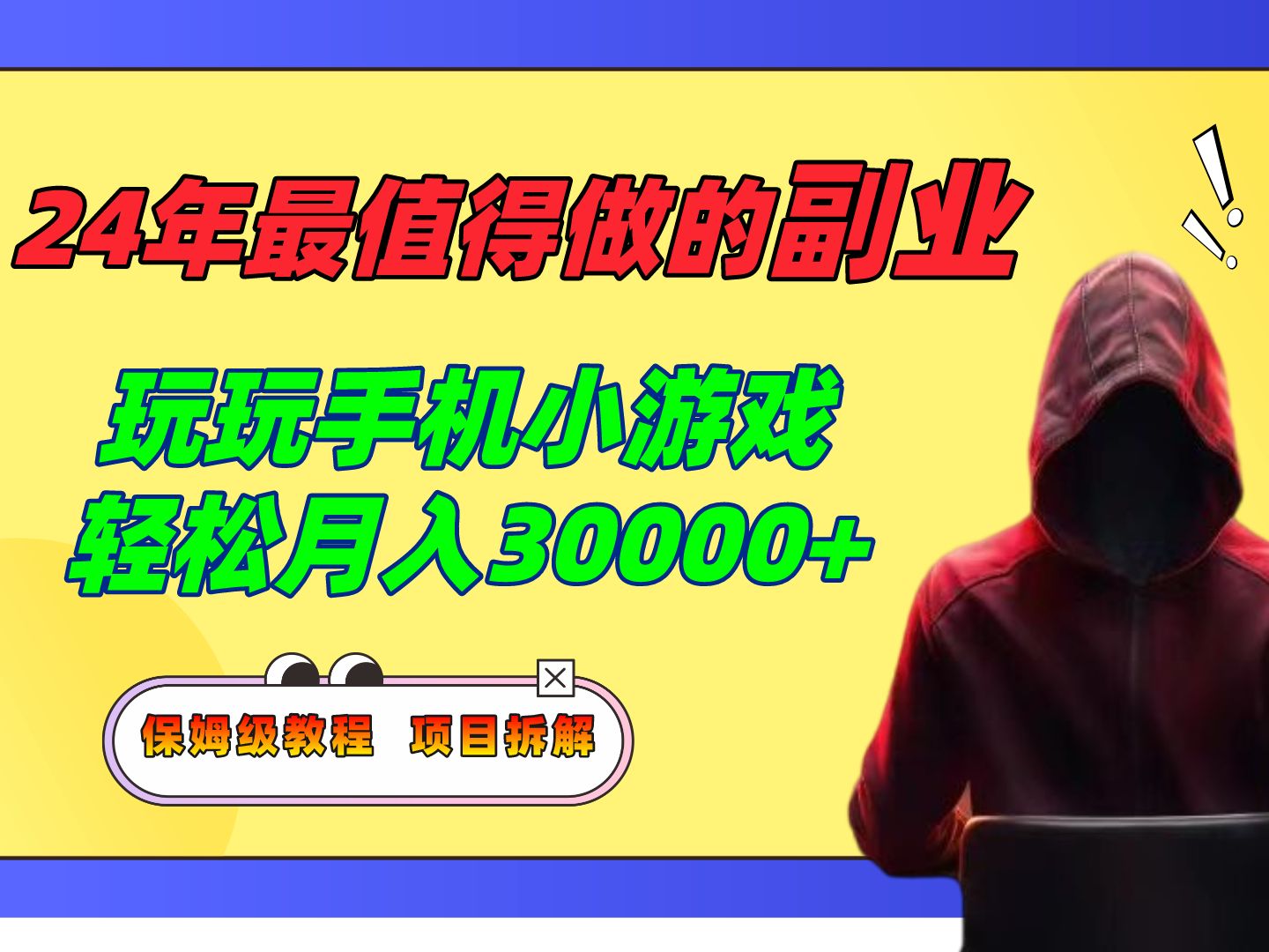 适合女生小白玩的手游_游戏小白女生推荐手机版_小白游戏推荐手机女生游戏