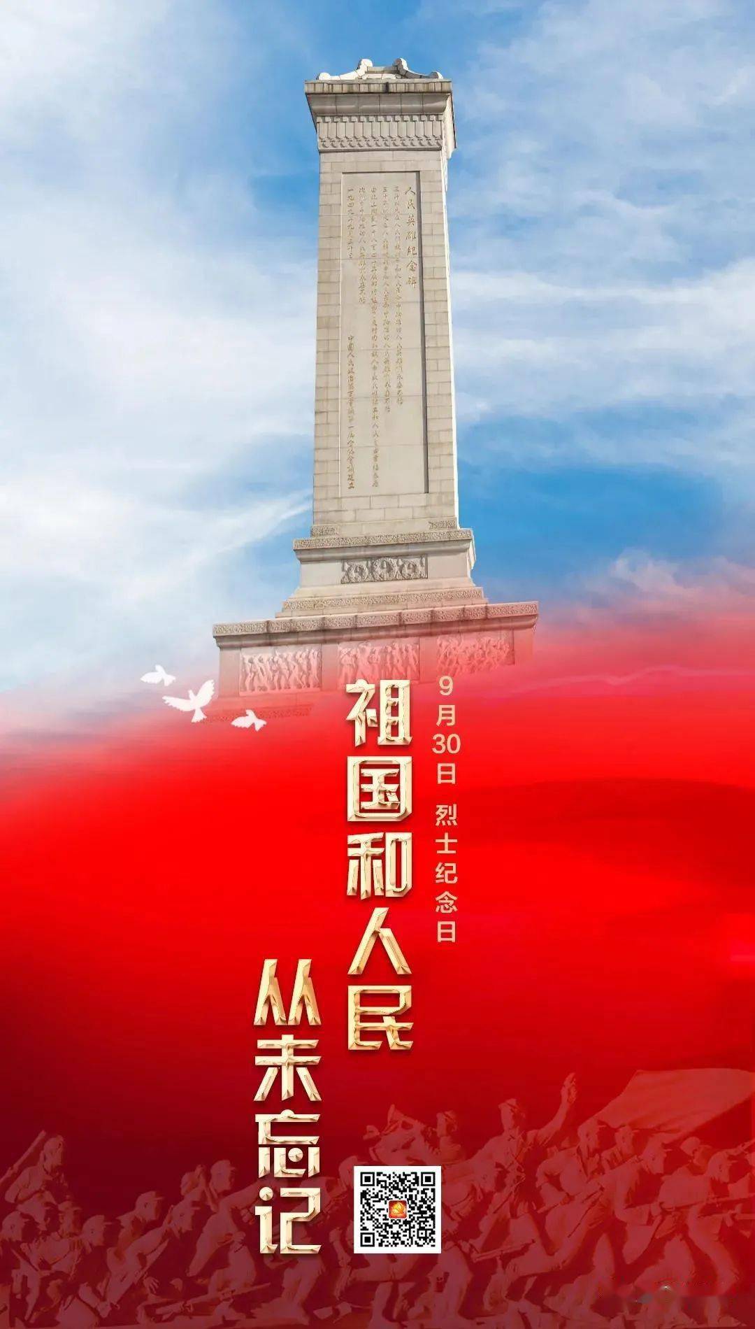 月日是什么节日_中国月日简写格式_5月15日是中国的什么日子