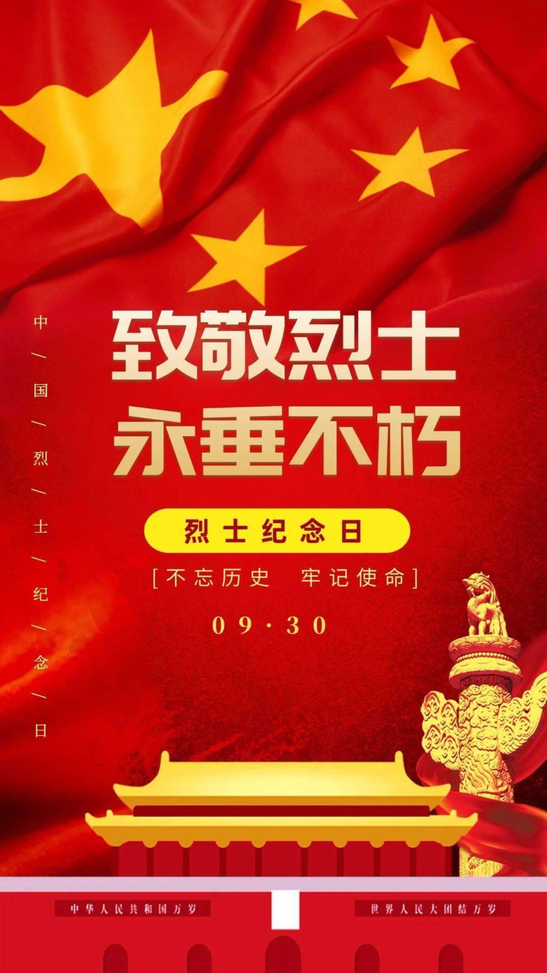 5月15日是中国的什么日子_中国月日简写格式_月日是什么节日
