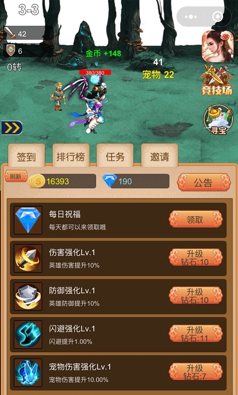 单机游戏爆率修改_手游爆率修改软件_手机怎么修改游戏爆率