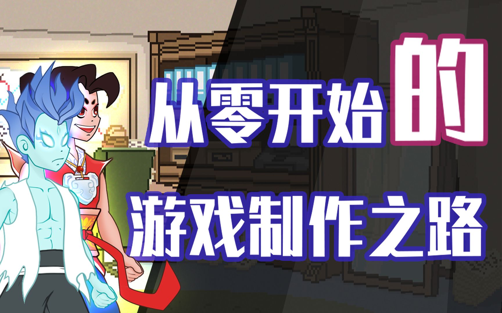 手机制造游戏软件教程图片_制作图片图软件免费下载_制作图片软件下载