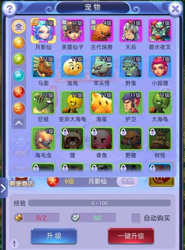 手机制造游戏软件教程图片_制作图片软件下载_制作图片图软件免费下载