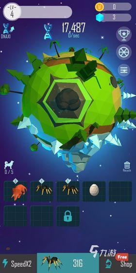 星火推荐手机版的生存游戏_火星生存类游戏_火星生存游戏攻略