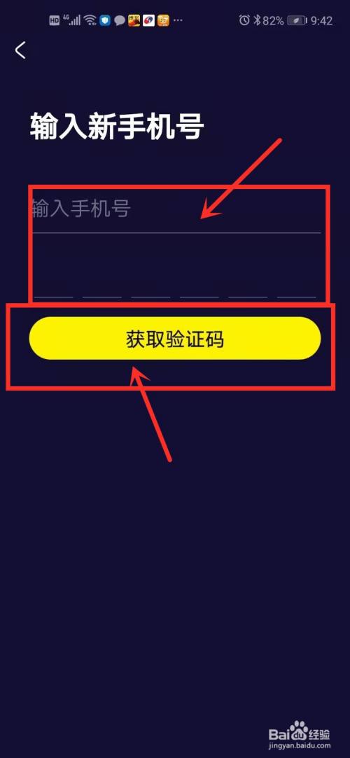 用手机验证码登陆的游戏_验证码登录游戏用_手机号验证码登录游戏