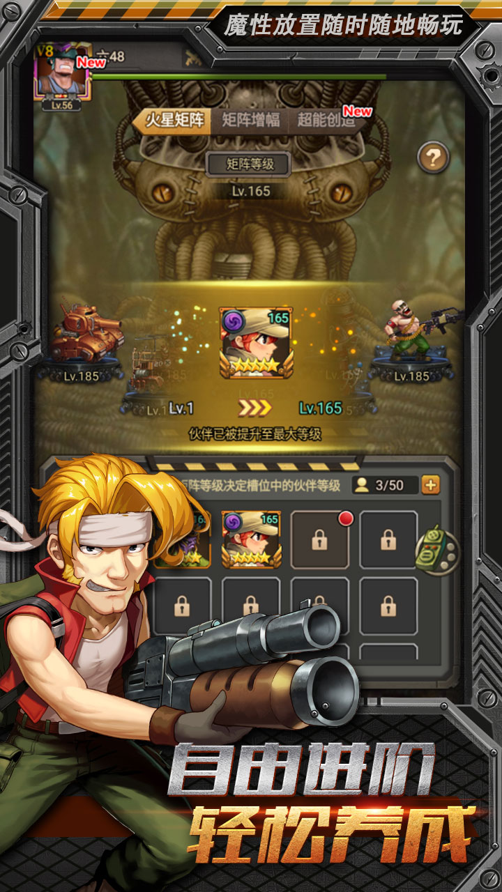 师傅版手机游戏大全_游戏师傅手机版_师傅版手机游戏推荐