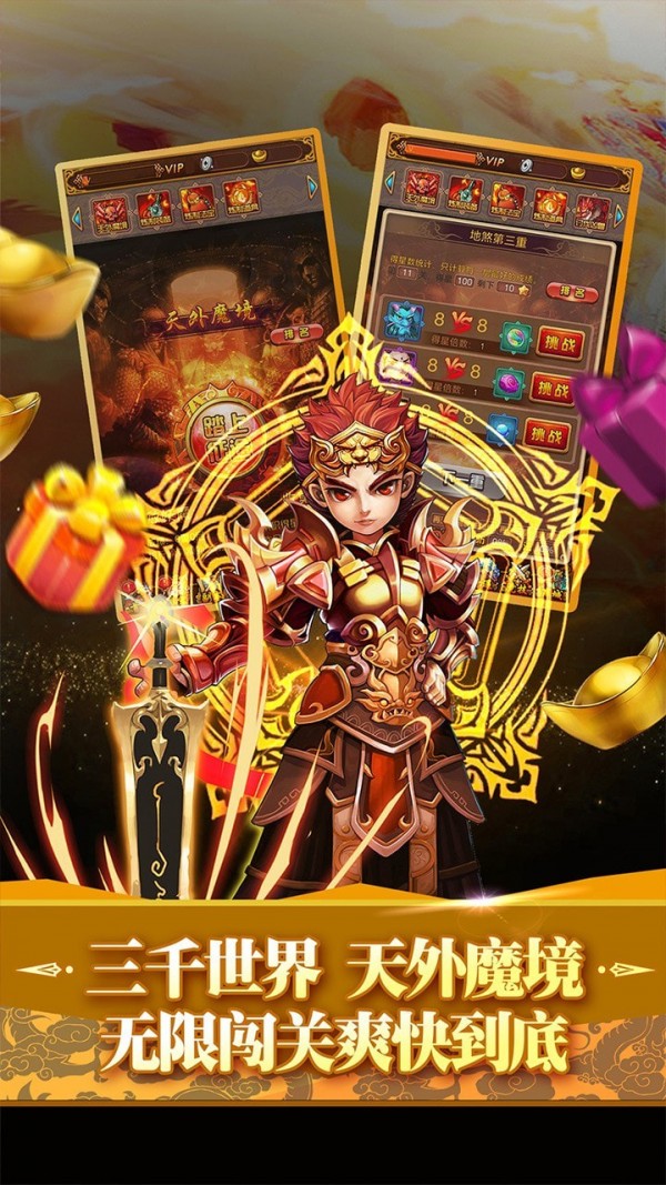 师傅版手机游戏推荐_游戏师傅手机版_师傅版手机游戏大全