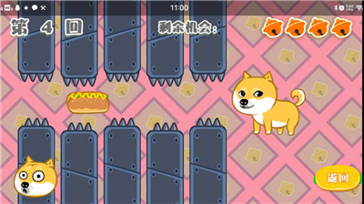 小狗游戏手机:游戏迷的小宝贝,带你开启全新冒险之旅(图2) 小狗手游下载_小狗游戏手机_小狗手机游戏软件