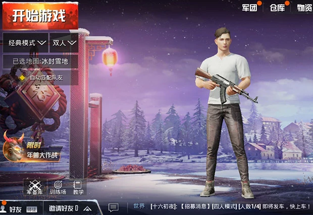 特警模拟游戏手机_特警游戏手机版多人模式_特警游戏手游