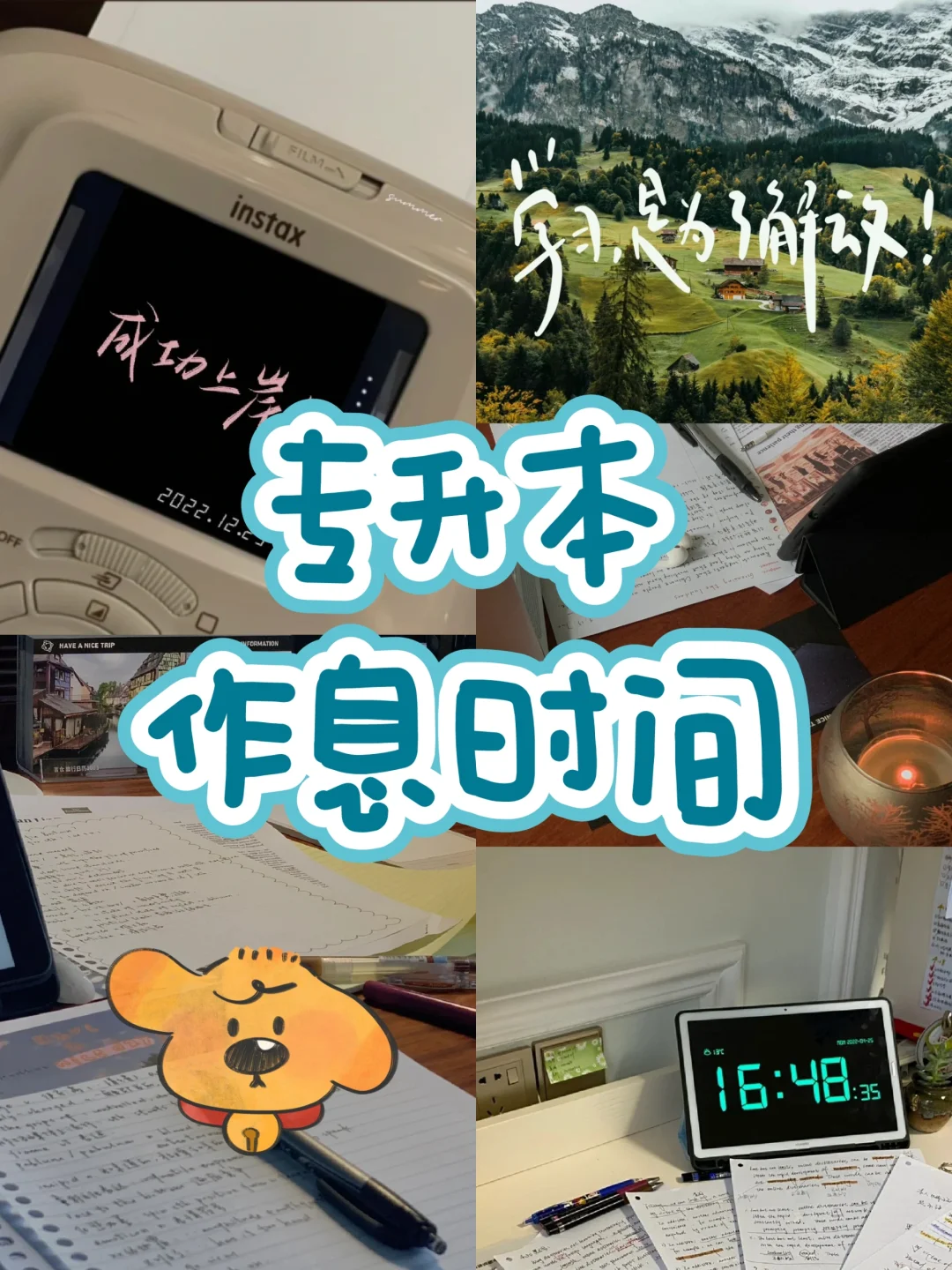 专升本打手机游戏好吗_专升本打游戏手机_专升本能不能玩游戏
