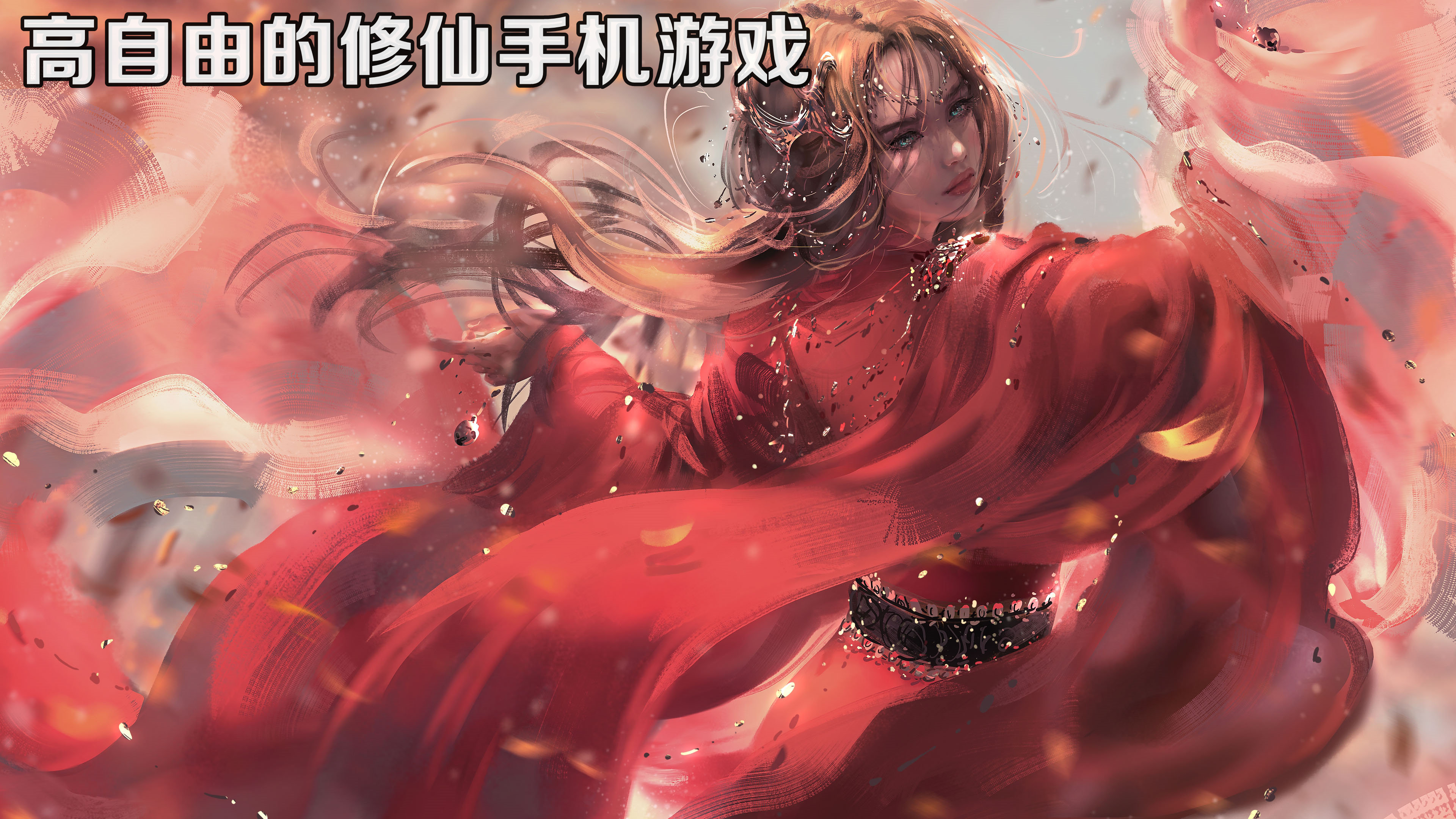 修仙污游戏大全手机游戏-欲罢不能的修仙污手机游戏:视觉与心灵的盛宴(图1) 修仙污游戏大全手机游戏_修仙污游戏大全手机游戏_修仙污游戏大全手机游戏